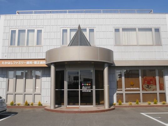 明るい建物外観  
