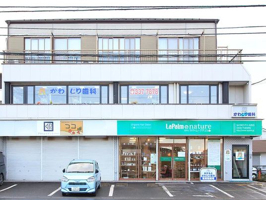 外観の建物正面  