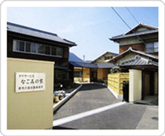 和風の優しい外観