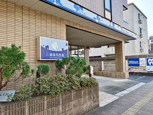 施設の外観  