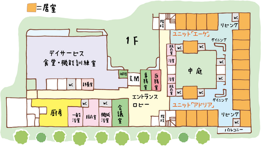 明るい空間の居室