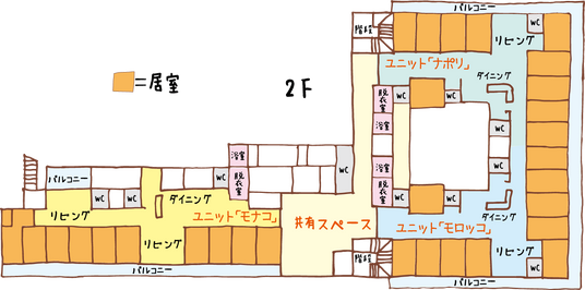 2階フロア案内図