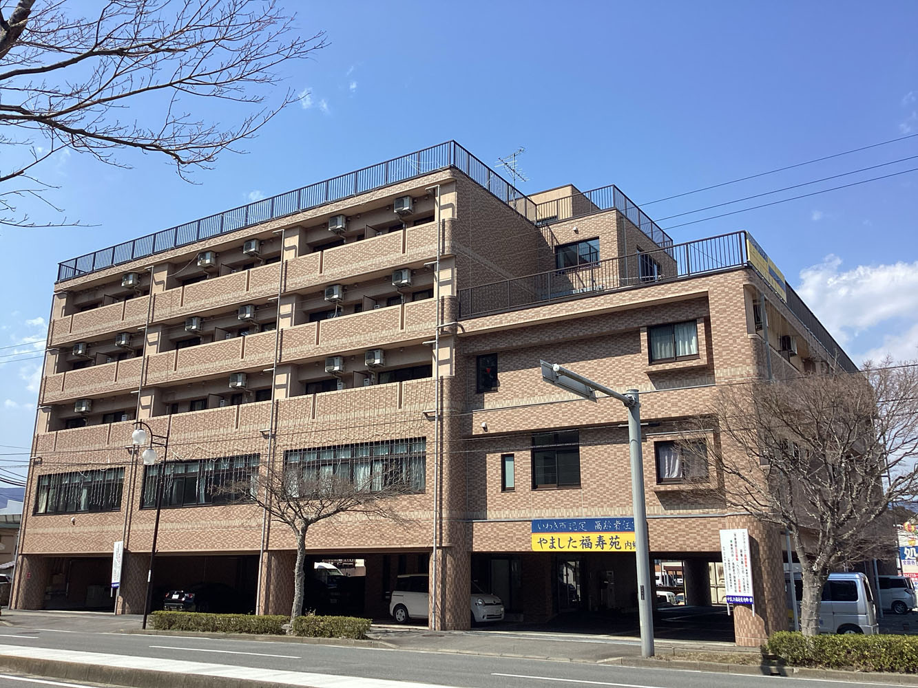 やました福寿苑・内郷短期入所生活介護の外観
