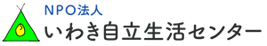 NPO法人の看板