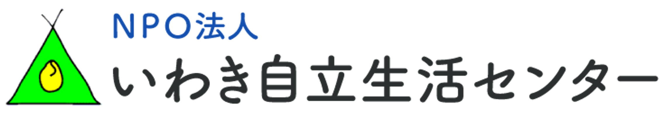 NPO法人の看板