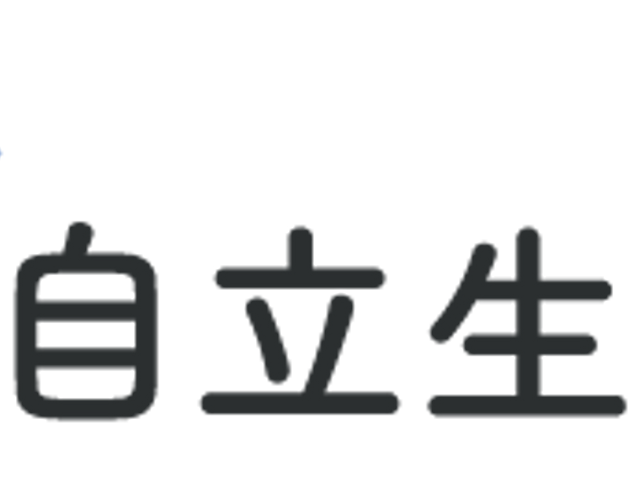 NPO法人の看板 看板 NPO法人の看板です。施設の理念や目的を視覚的に伝えています。