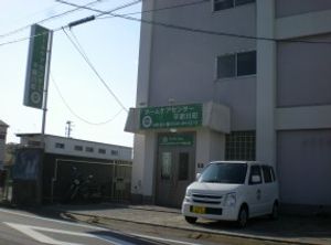清潔感のある建物の外観
