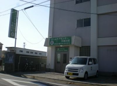 清潔感のある建物の外観