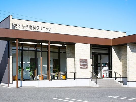 クリニックの外観  