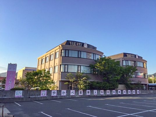 やかべ産婦人科の外観  
