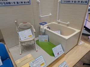 手すり付き浴槽の浴室  