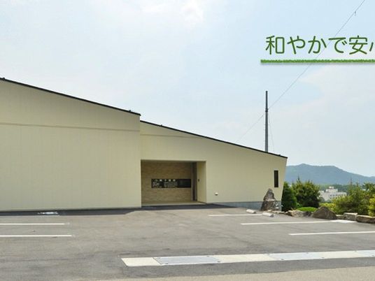 落ち着いた外観の建物  