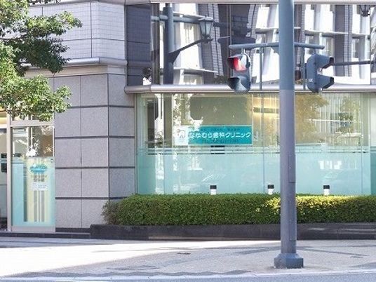 クリニック外観  