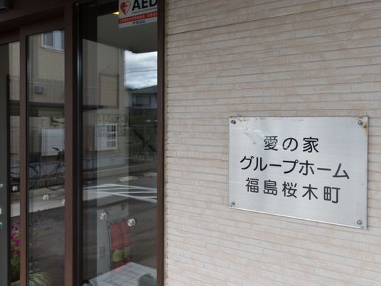 白壁に看板のある入口