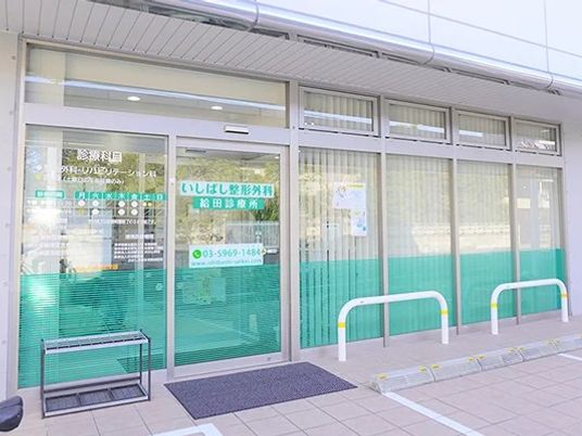 クリニック入口  
