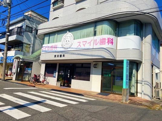 歯科医院の外観  