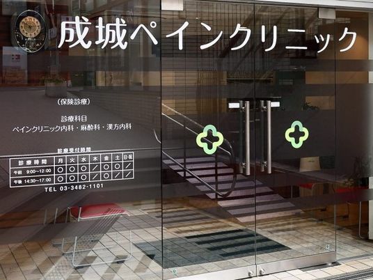 クリニックのガラス扉外観