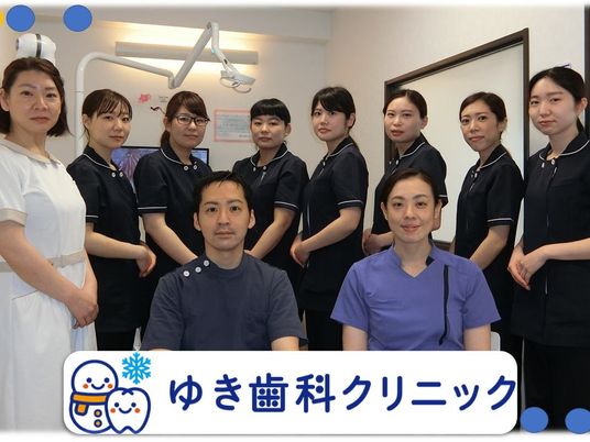 スタッフ集合の診療室  