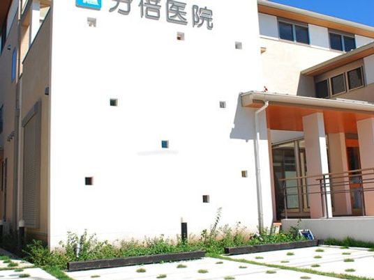 白い外壁の建物外観  