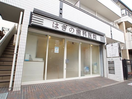 白い外壁の建物外観  