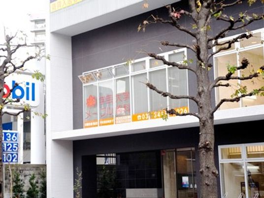 施設外観  