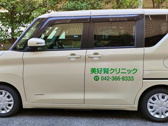 送迎車の側面  