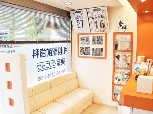 明るい受付前の待合  
