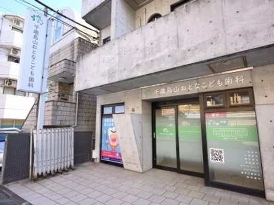 施設の外観  
