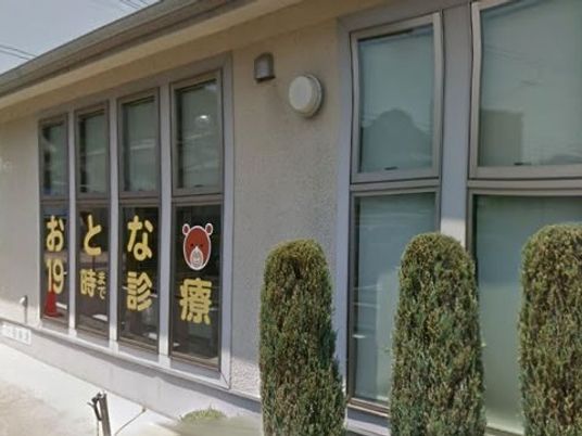 診療窓口のある外観  