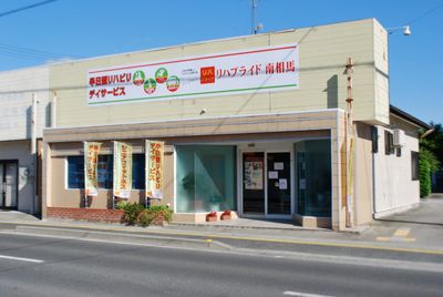 道沿いにある看板