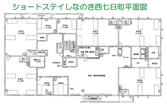 施設の平面図