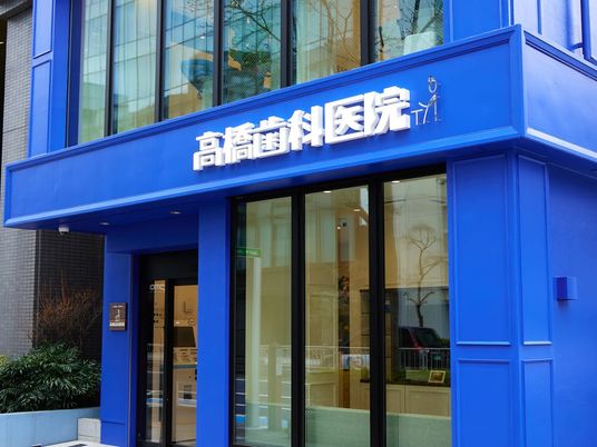 青い外観の病院入口