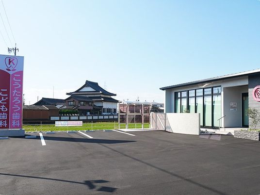 駐車場と建物外観  