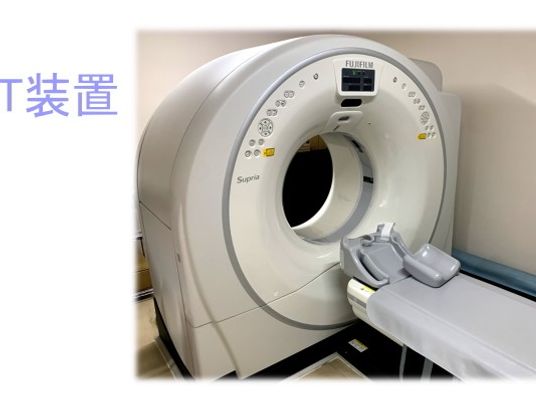 検査機器のある室内  