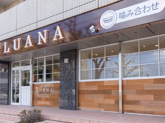 明るい外観の入口  