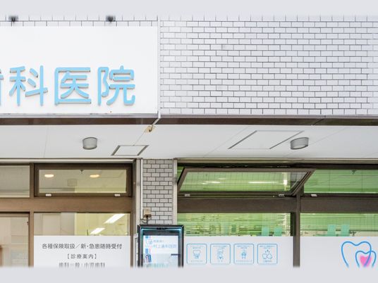 医院の外観  