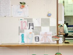 フロント風景の情景