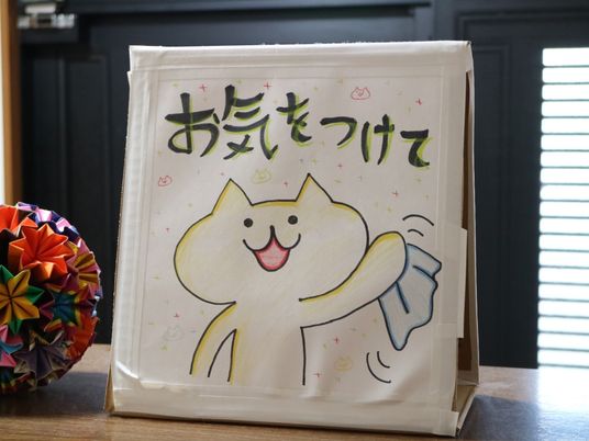 にこやかな猫の掲示物