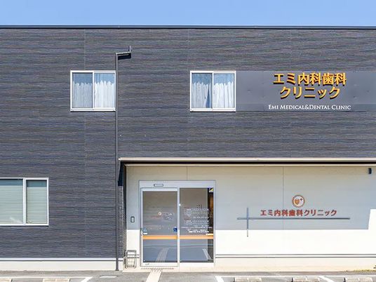 クリニックの外観  
