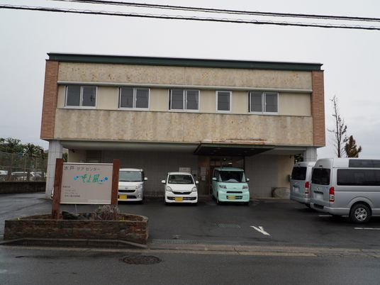 施設の外観と看板