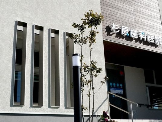外観と看板のある入口  