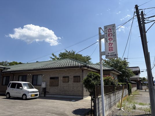 施設の外観