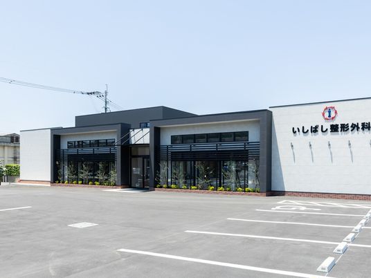 明るい建物外観  