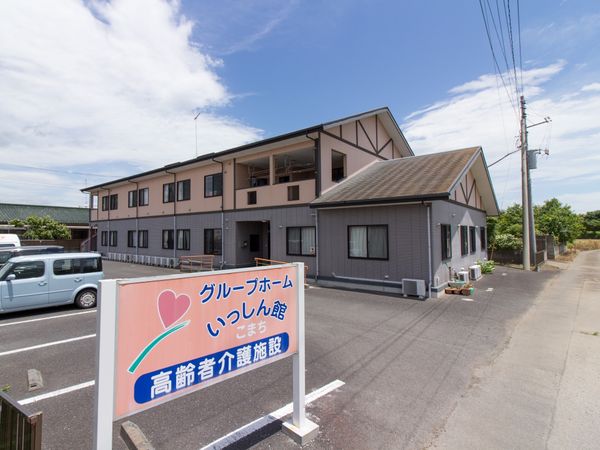 多機能な施設の外観