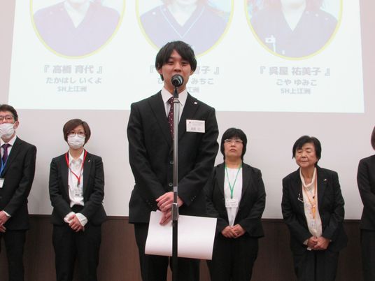 表彰式で発表する職員たちの様子  