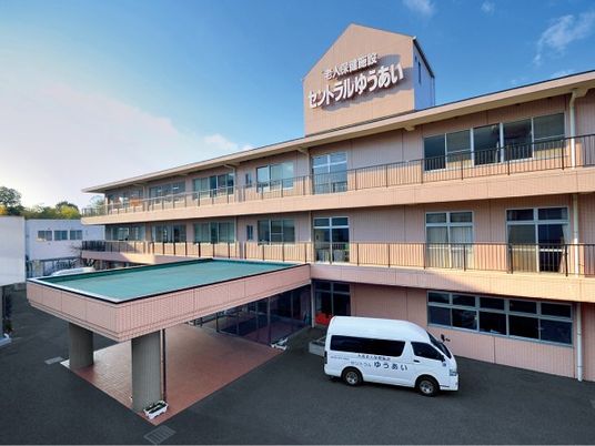介護施設の外観  