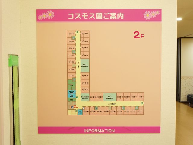 案内掲示板の配置図 館内図 明瞭に示された配置図により、訪れる方々の迷いを解消し、スムーズに目的地へと案内します。