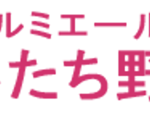 エントランスの看板 看板 施設の正面に設置された看板です。見やすい位置に配置されており、訪問者にも安心感を与えます。