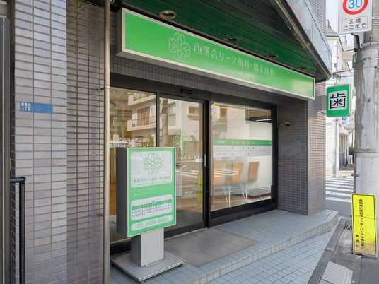 歯科医院の入口  