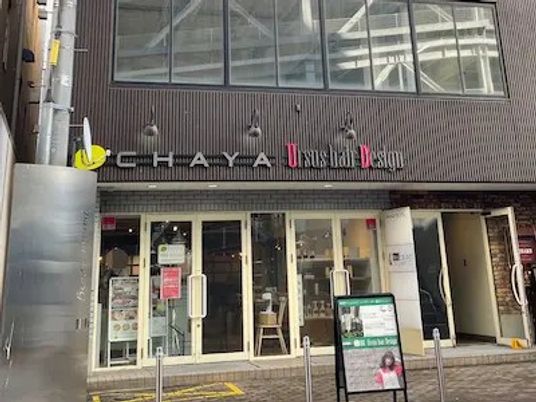 施設の正面外観  